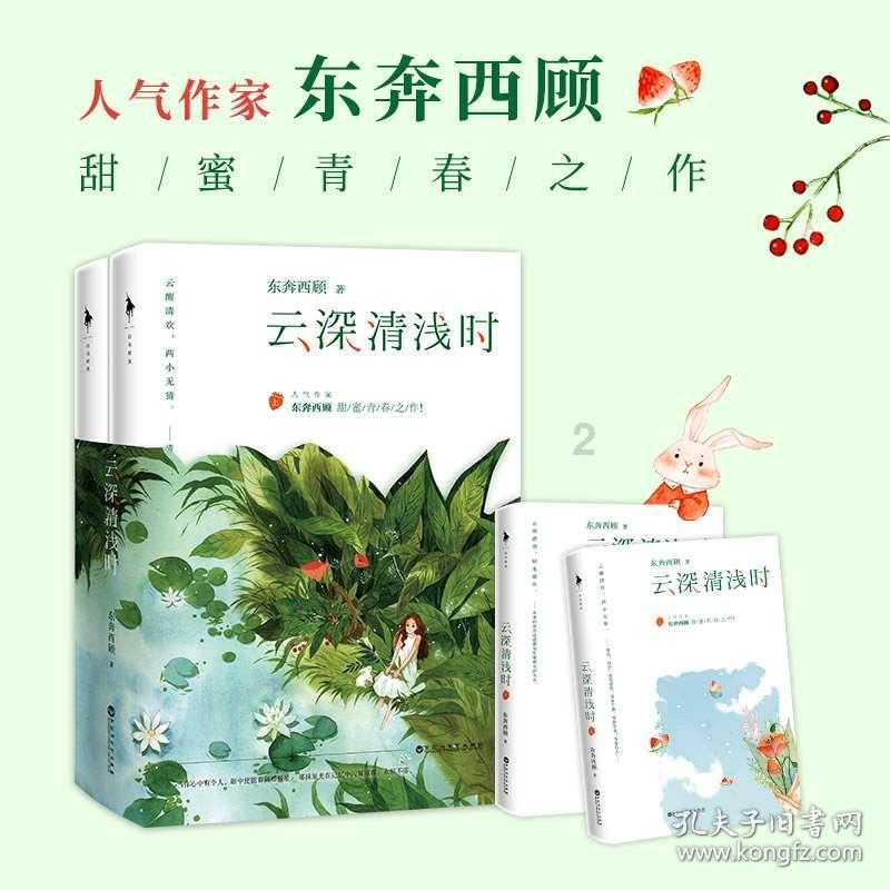 胶州市“送艺迎春 暖冬送福”送文化进场站活动举行