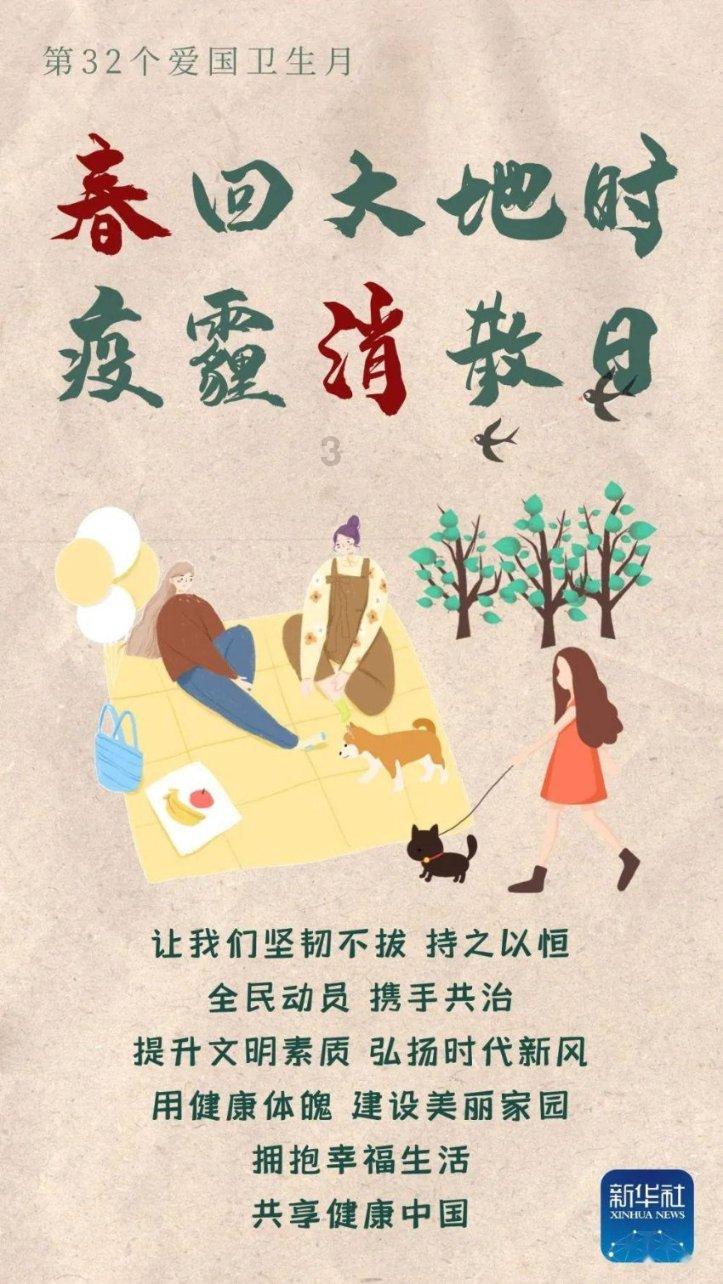 指尖冲刺