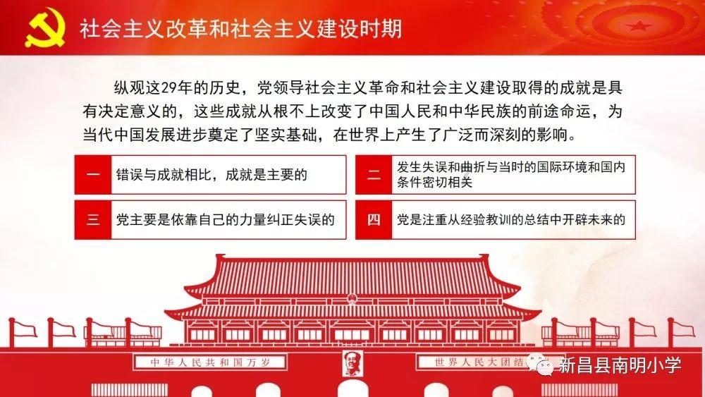 新大话3免费版