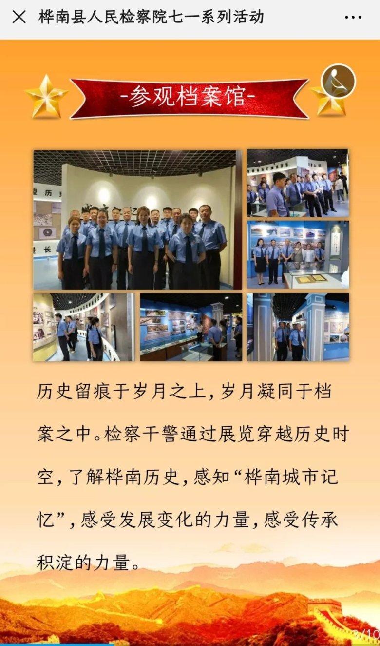 山西晋城:无人机带电除冰 保障线路安全运行
